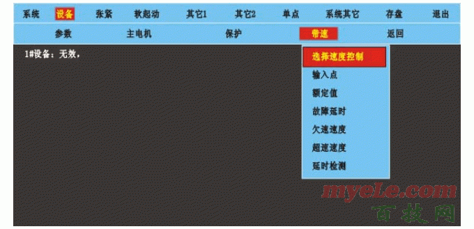 天津华宁集控KTC101教程--13.2、速度传感器参数设置