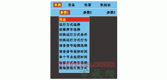 天津华宁KTC101维修教程_4.2系统参数设置