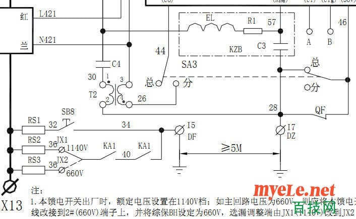 兖矿东方机电KBZ400说明书